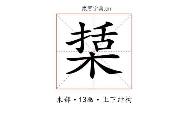 𣕔