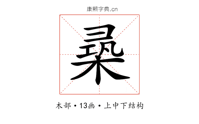 𣕡