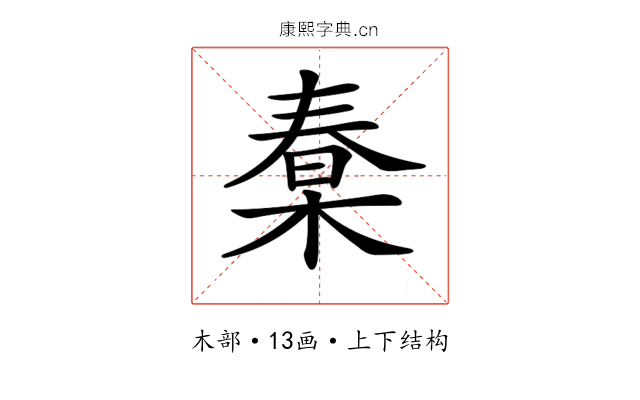 𣕮