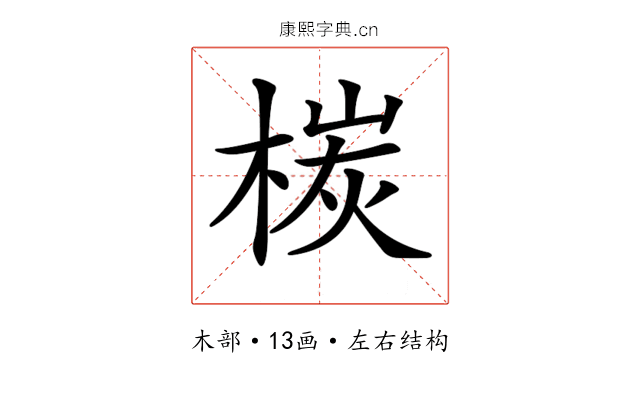 𣕴