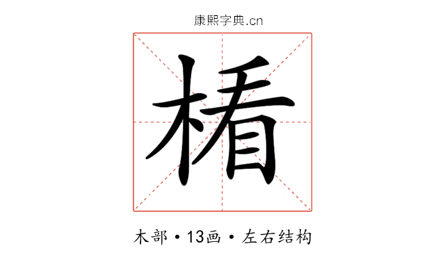𣕻