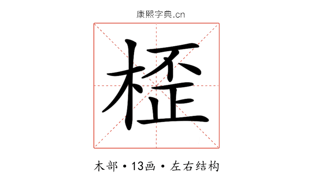 𣖍