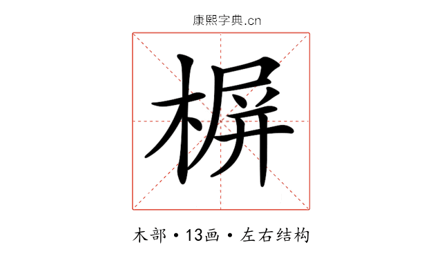 𣖕 𣖕