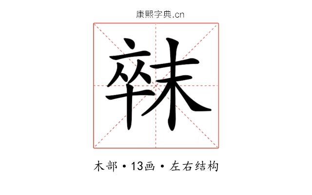 𣖛