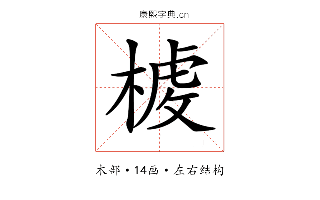 𣖳