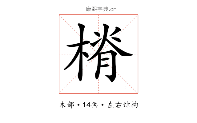 𣖷