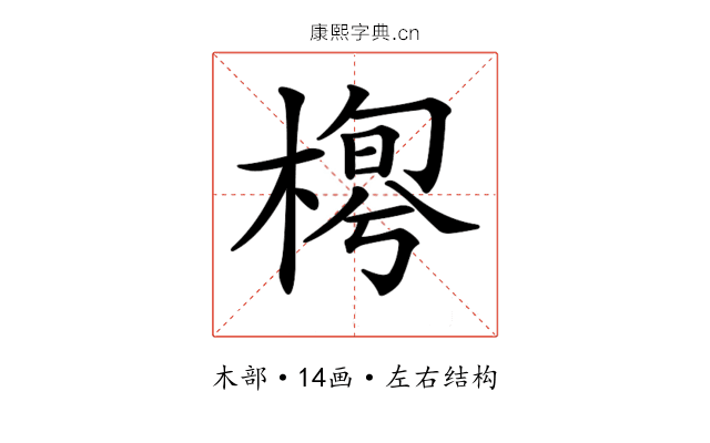 𣖼