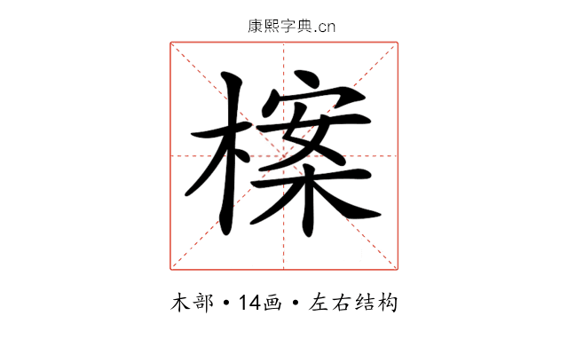 𣗈