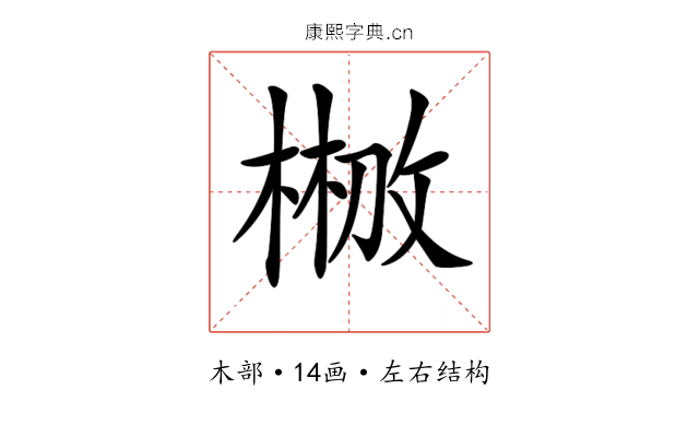 𣗣