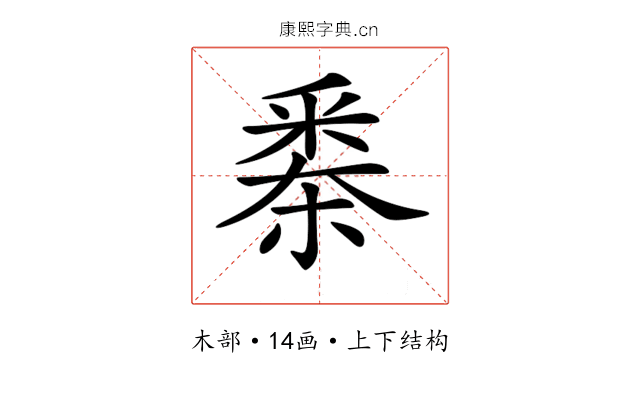 𣗷