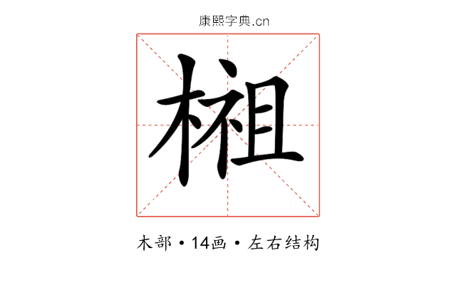 𣗿