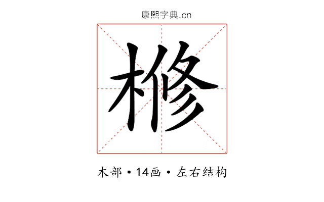 𣘀 𣘀