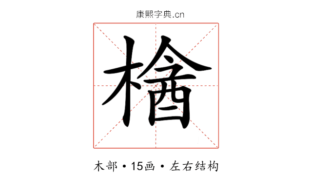 𣘞