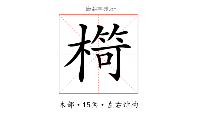 𣘠