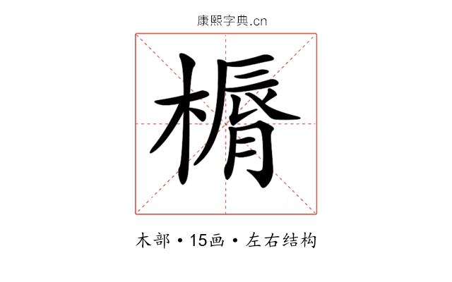 𣘣