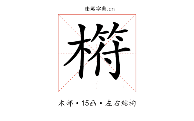 𣘧