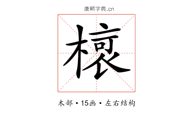 𣘨 𣘨