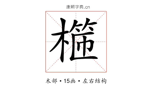 𣙖