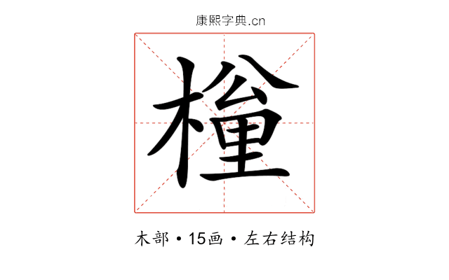 𣙚