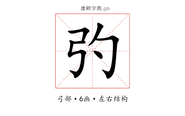 㢩 㢩