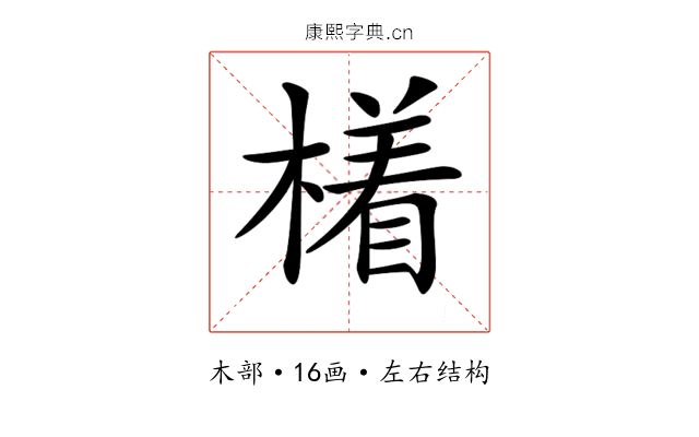 𣚰