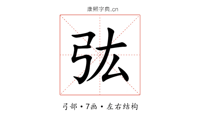 㢬 㢬