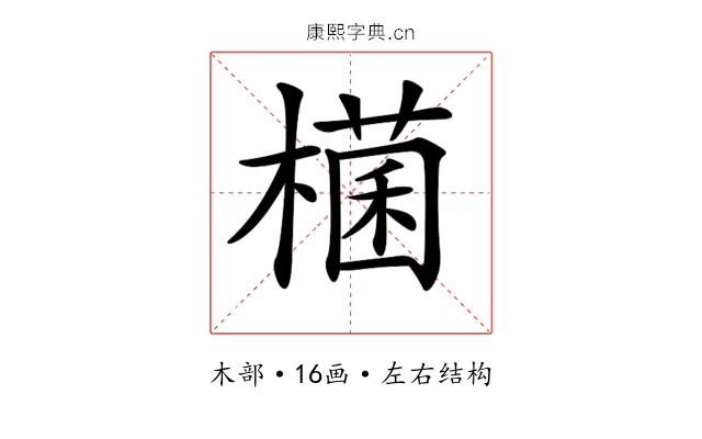 𣛃