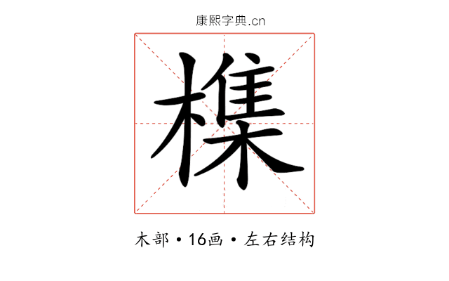 𣛜