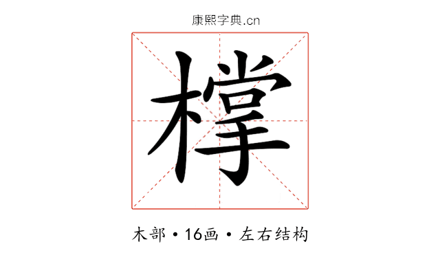 𣛟