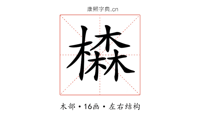 𣛧