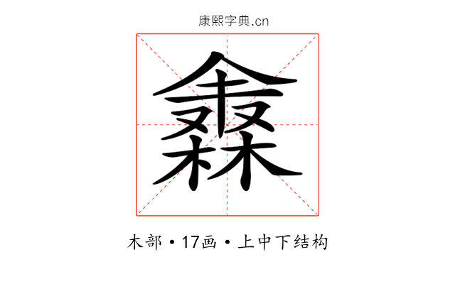 𣜈