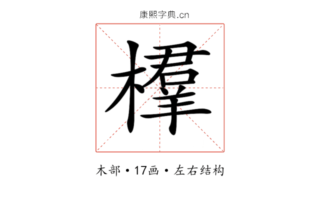 𣜘