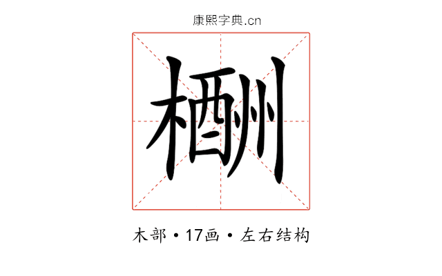 𣜙
