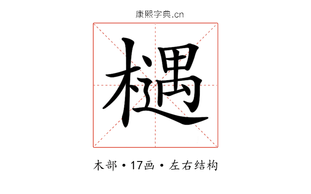𣜛