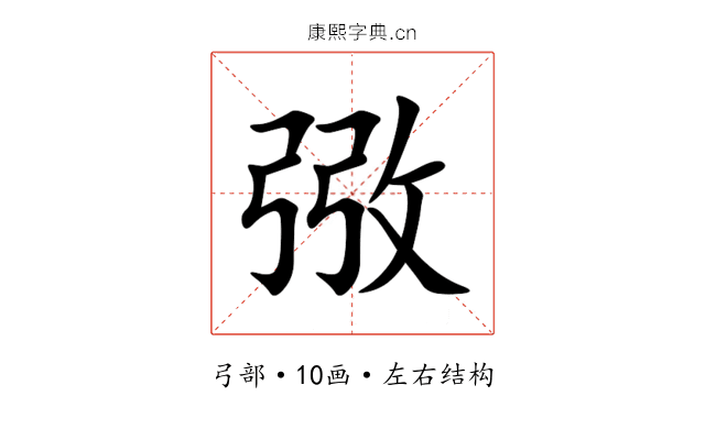 㢸 㢸
