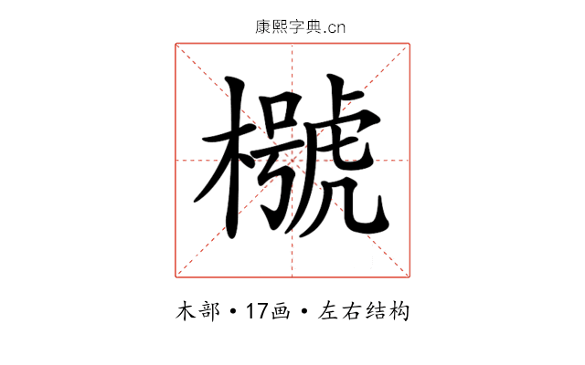 𣜵