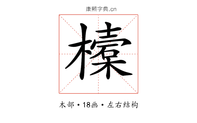 𣝔