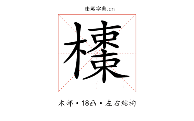 𣝬