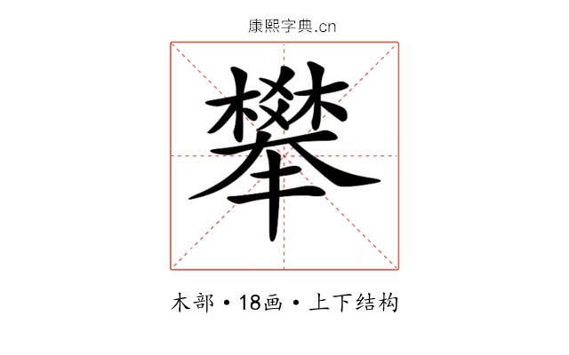 𣝴