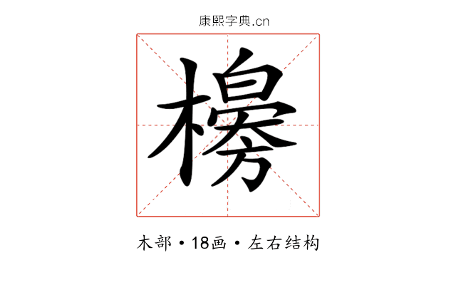 𣞌