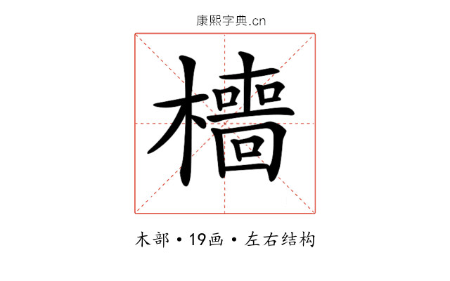 𣞸