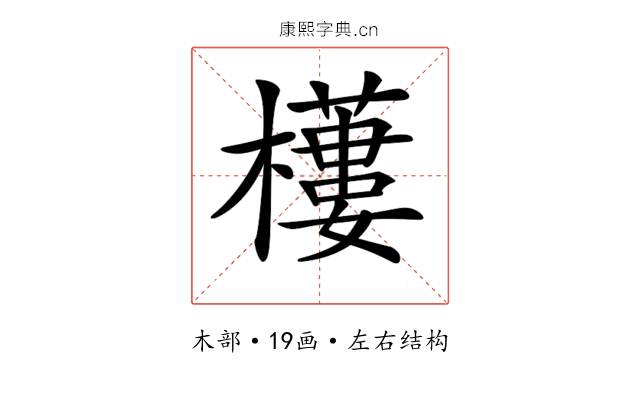 𣞾