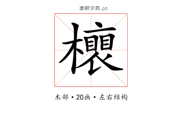 𣟎