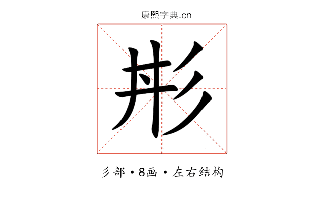 㣋 㣋