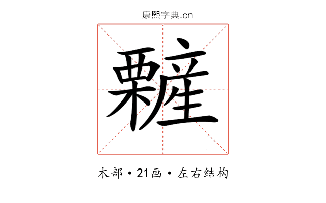 𣠁