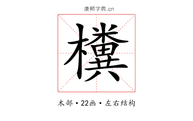 𣠂