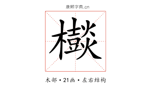 𣠃