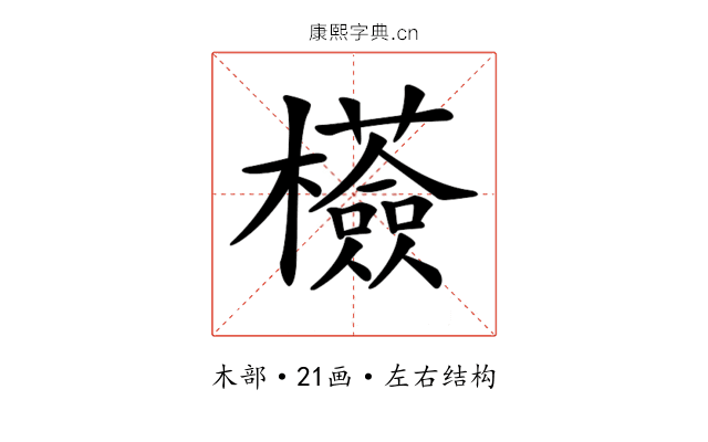 𣠇
