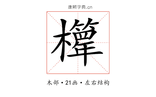 𣠊