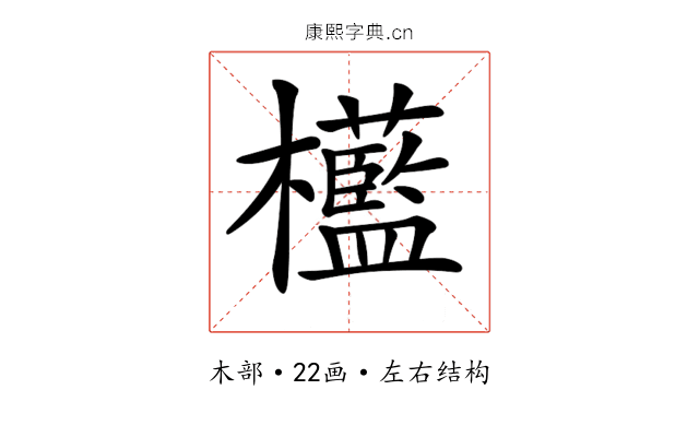 𣠩